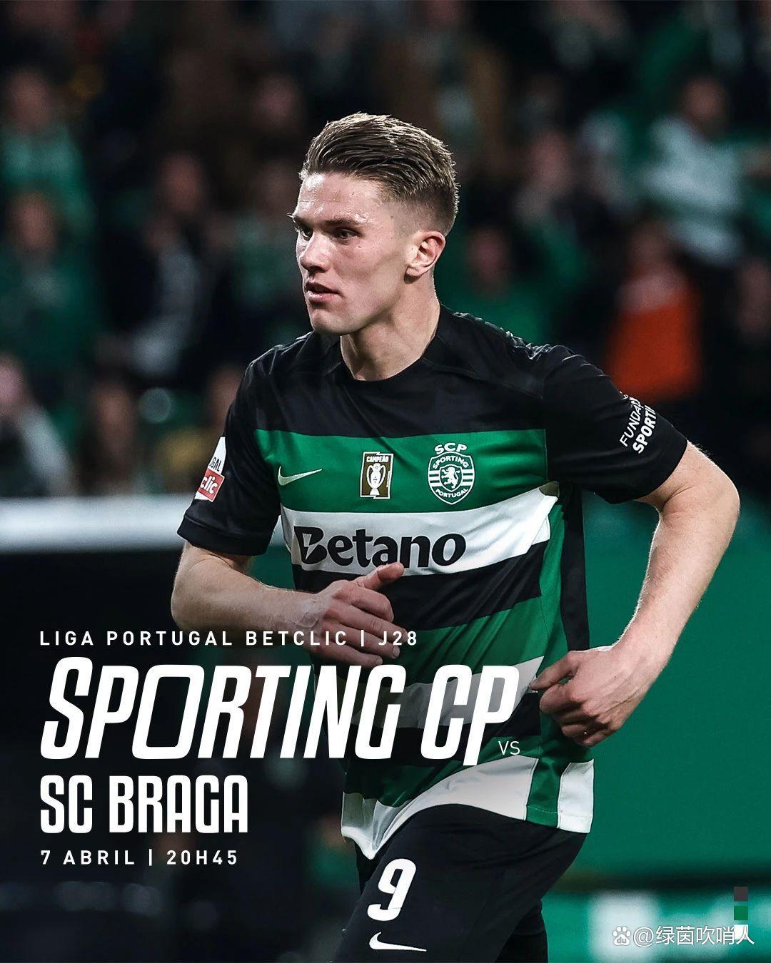 9体育关于葡超今夜走向成谜；阿斯顿维拉豪取连胜；赛场秩序良好；资深球员宣示担当的信息