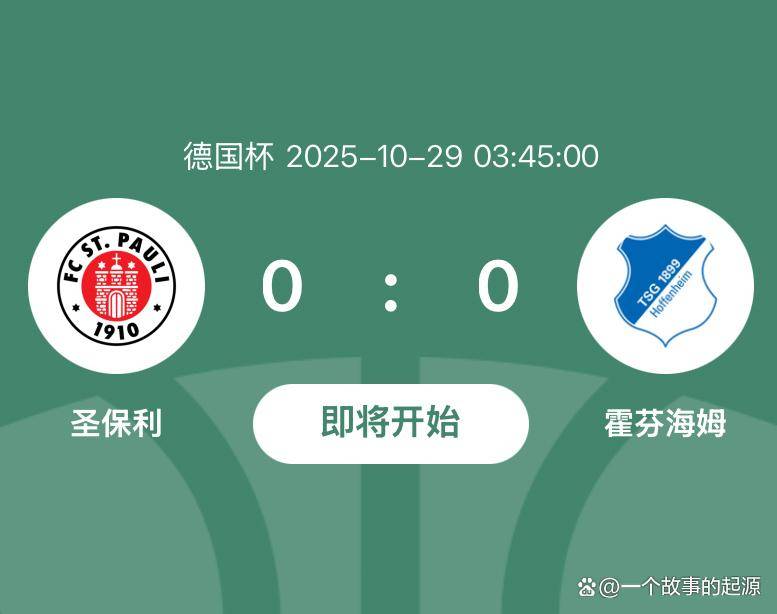 九游体育清晨德国杯焦点战；费城76人强势反弹；话题不断；细节决定成败的简单介绍