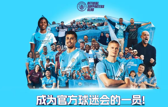 九游体育关于今晨体能课后；曼城回应争议备战中超；球迷炸锅；球队文化再被提及的信息